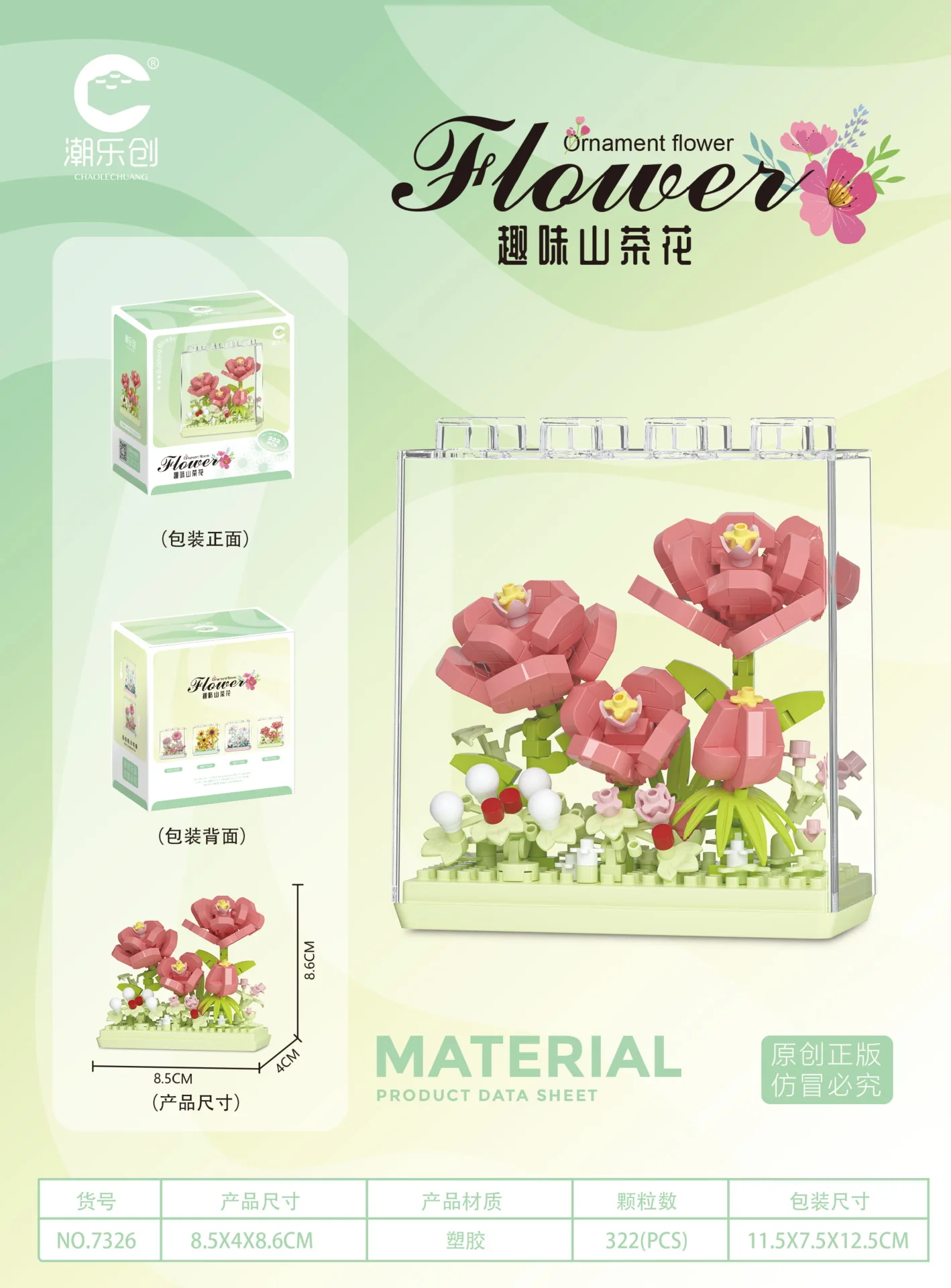 Creates Year of the Snake Spring Festival National Tide Building Blocks God of Wealth Small Particle Educational Assembled