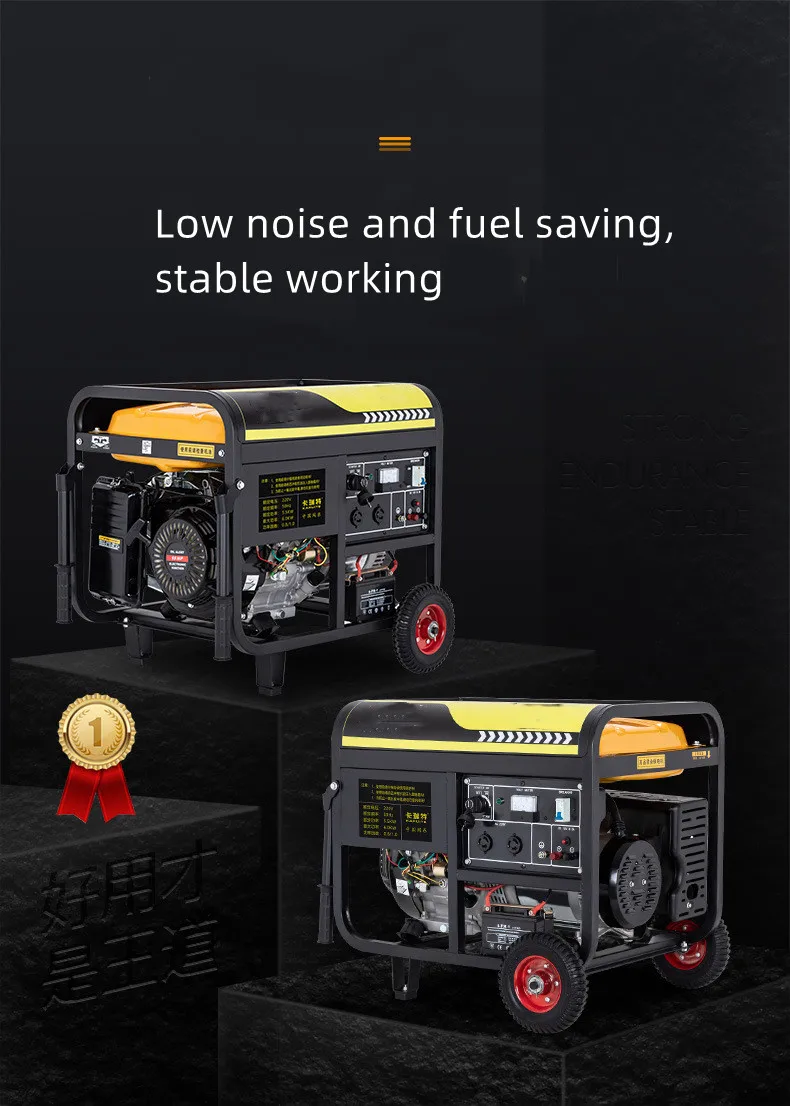 Gasoline generator 220V household small single-phase 3KW/6/8/10kW three-phase 380V mini outdoor mute