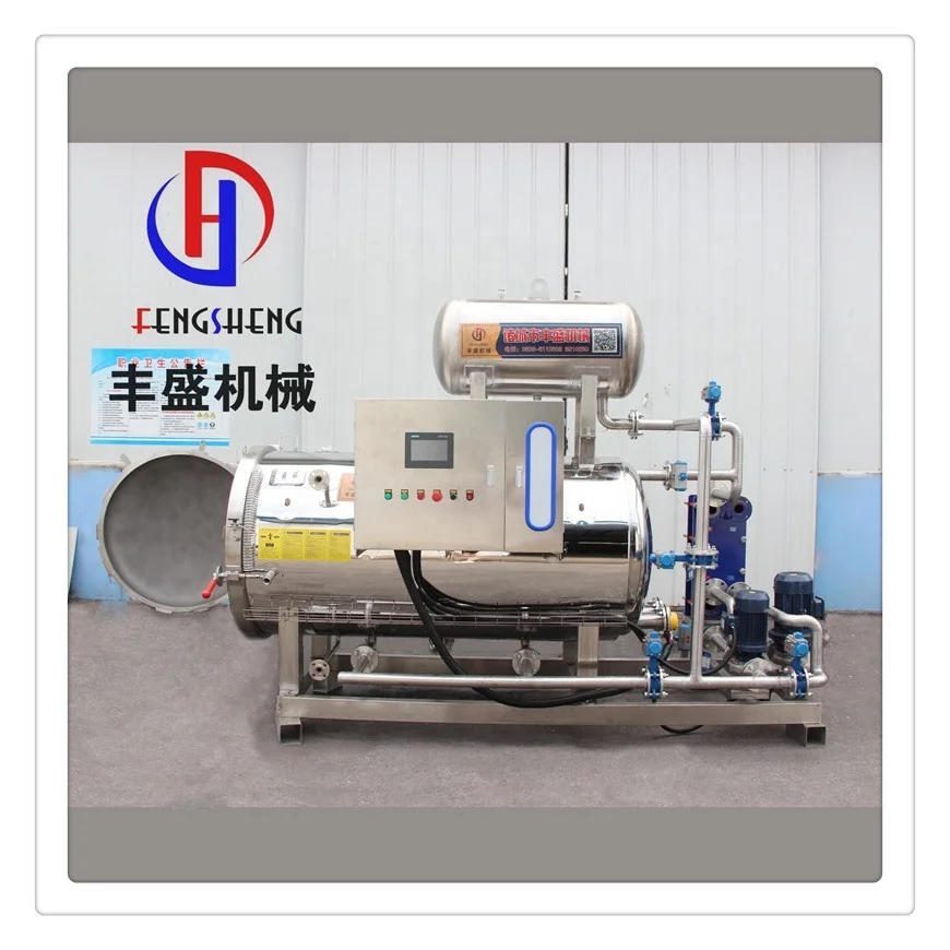 Piot retort / Canned bean retort / Retort condensed milk