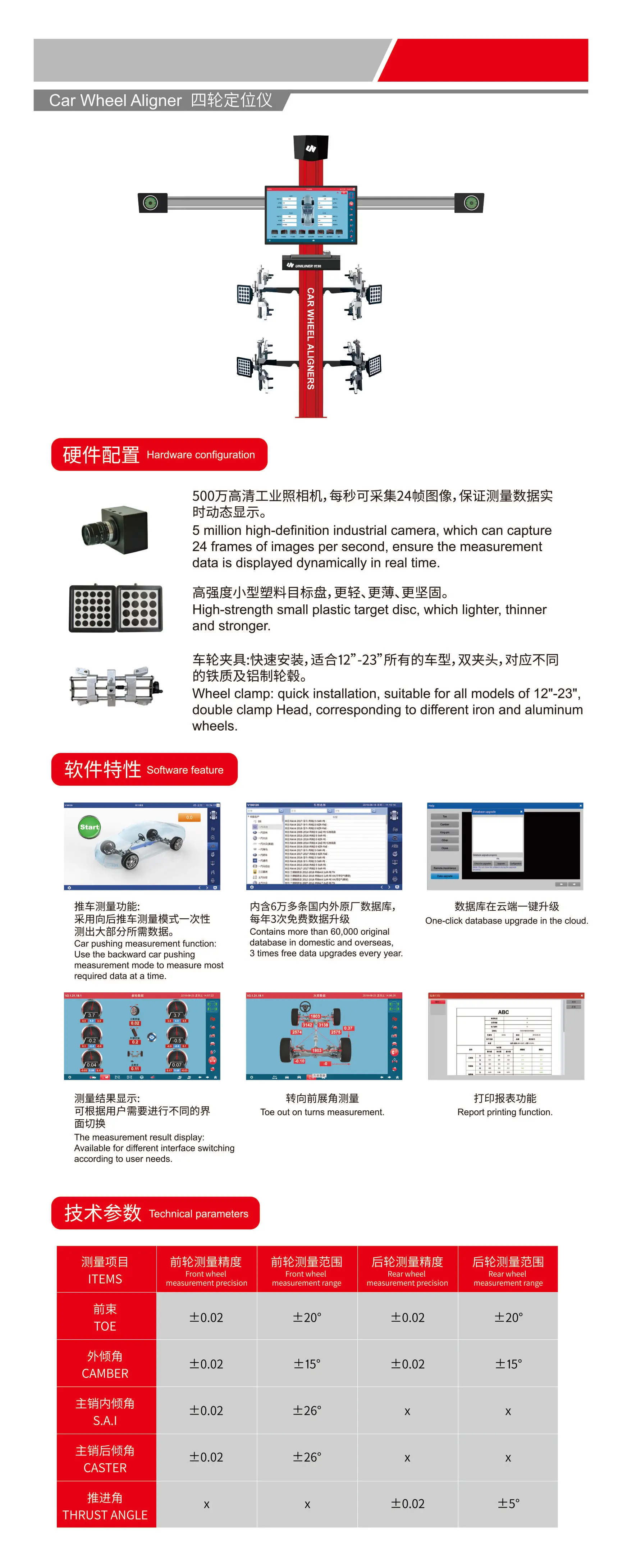 WHEEL ALIGNER 3D WHEEL ALIGNMENT CAR LIFT SCISSOR 4000KG LIFTING CAPACITY 4500MM LONG PLATFORM GARAGE MACHINE CAR REPAIR CHECK