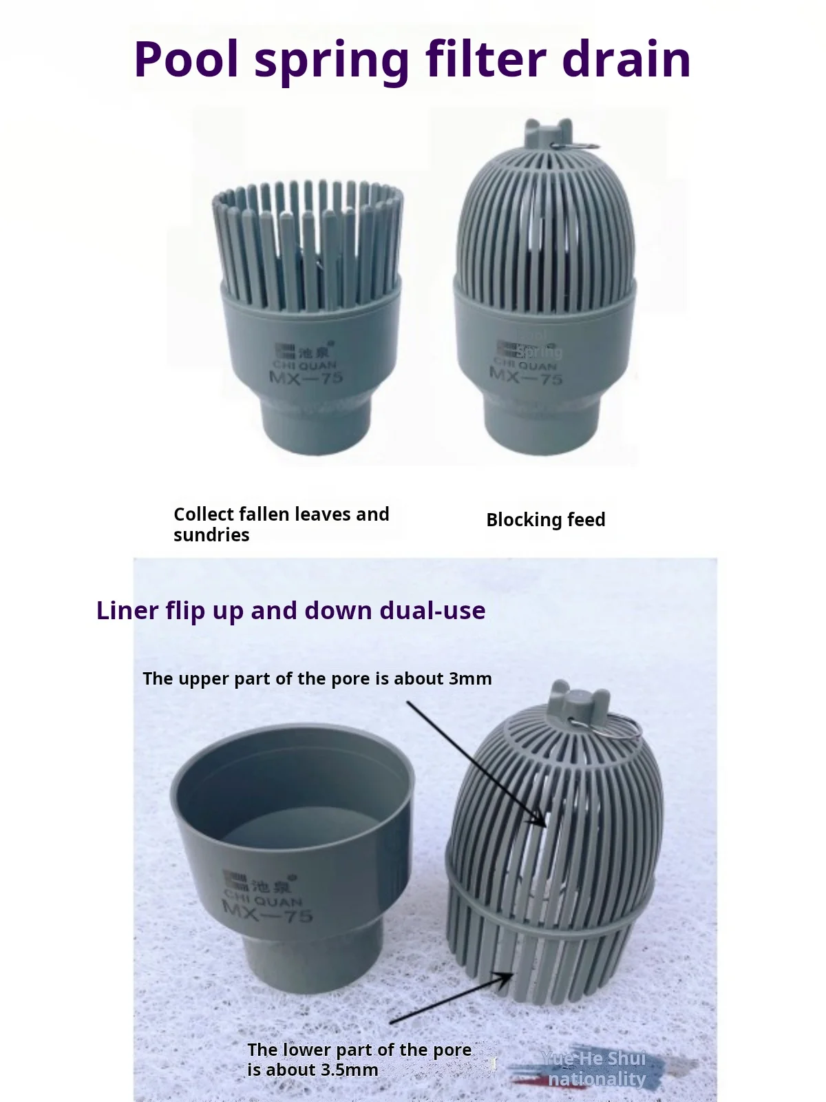 Fish pond filter water surface drain surface suction barrier feed fallen leaves anti-koi floating filter surface water outlet