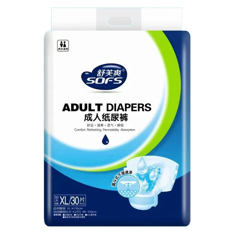 High Quality 3D Leakproof Sides Factory Wholesale Thin Disposable Adult Diaper For Old Men