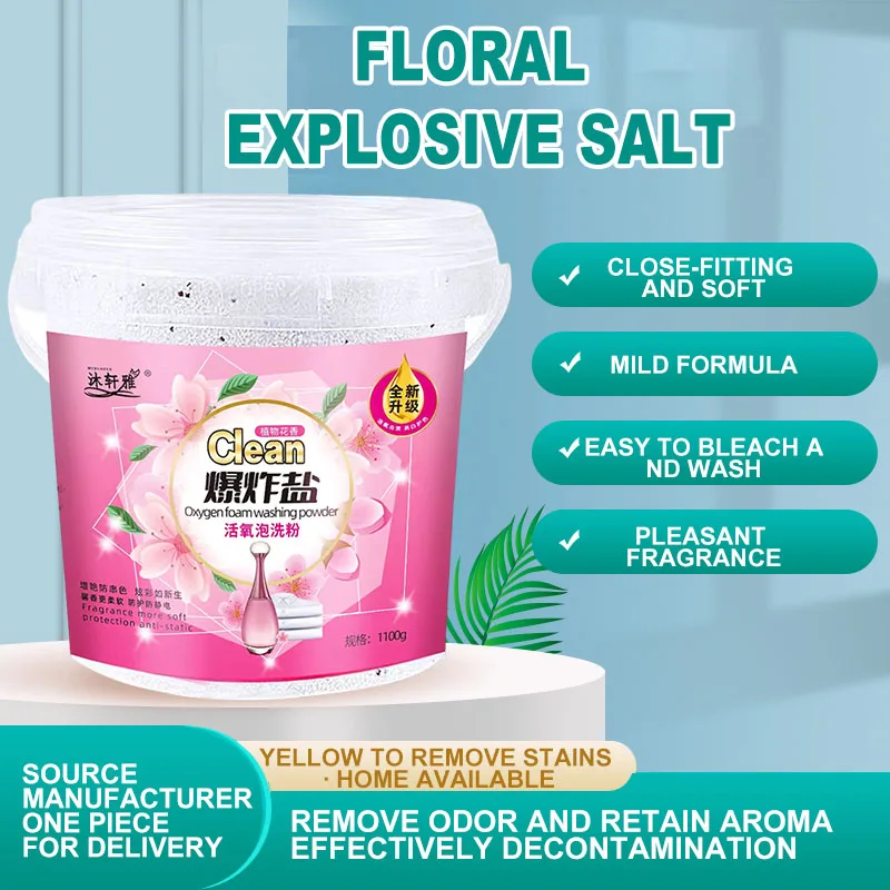 Color Bleaching Solution for Dyeing Reactive Oxygen Clothing Bleaching Solution for Clothing Yellowing Reducing Agent OEM