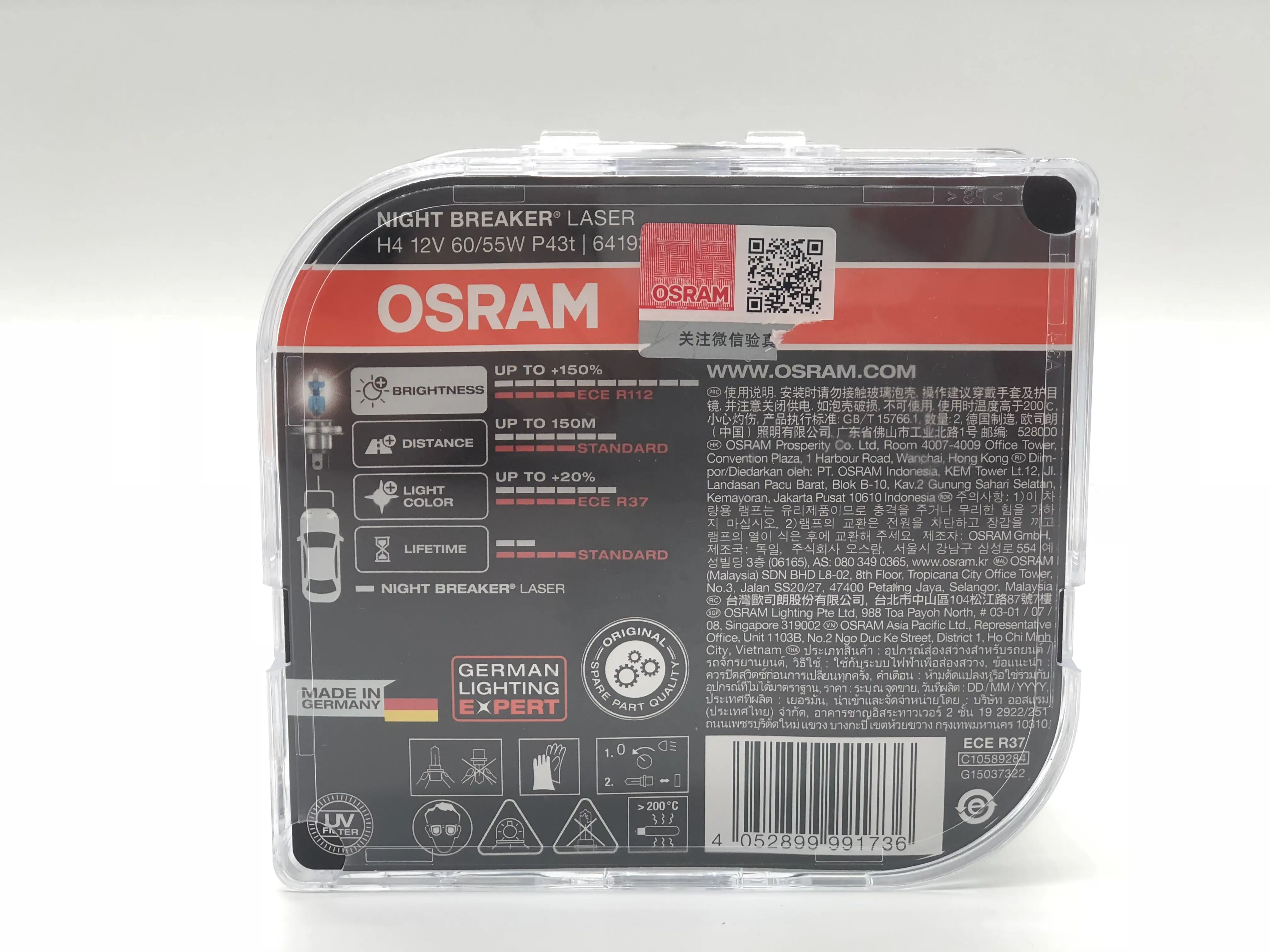 
64193NL Osram H4 Night Breaker Next Generation 150% More Light 