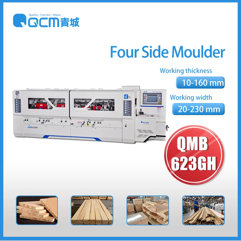  QMB623GH Тяжелая скорость 4 боковая формовочная скамья толщина стола строгальный станок древесный строгальные станки деревообрабатывающее