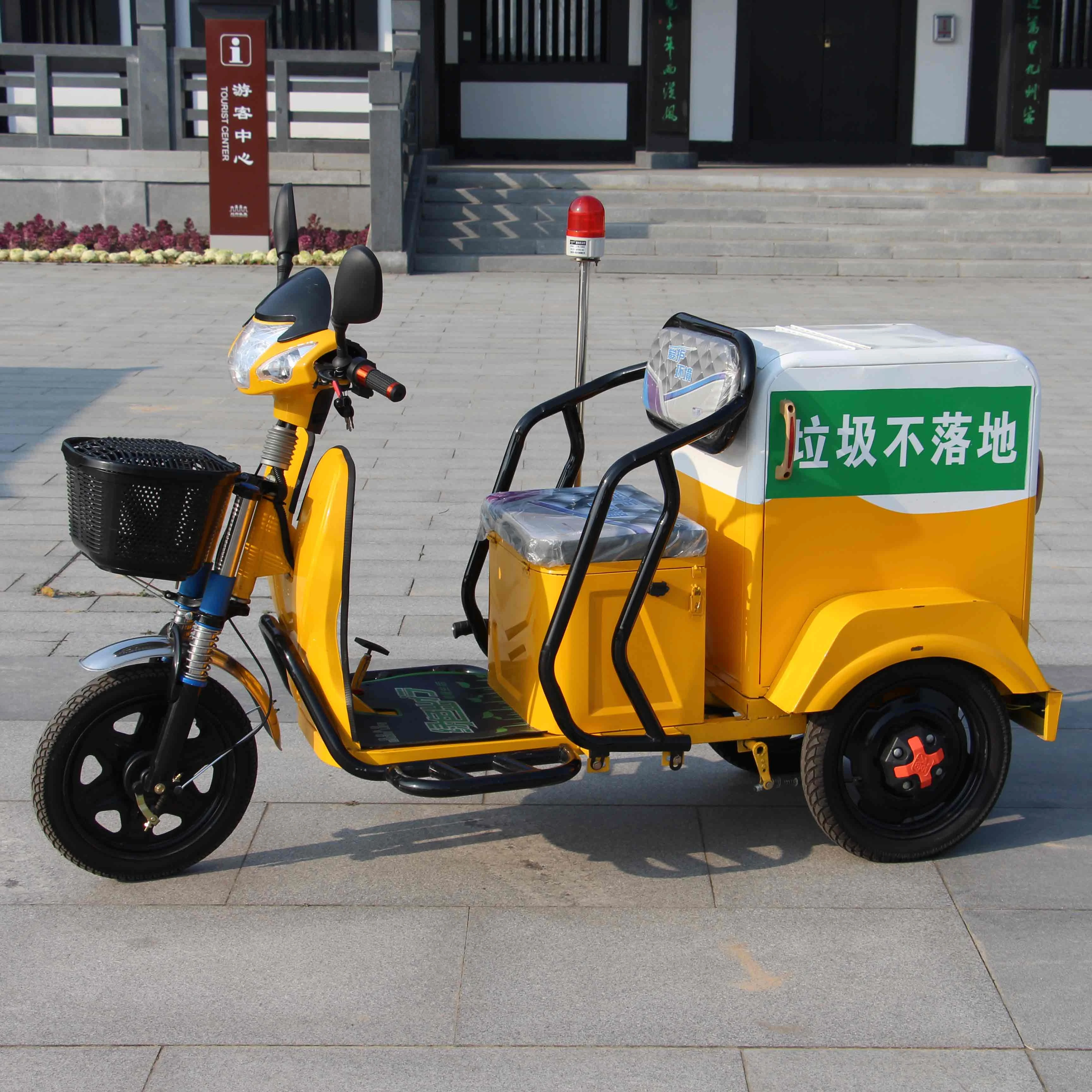 China Manufacturer Factory yellow Energy Low Price Electric Cleaning Garbage Tricycle