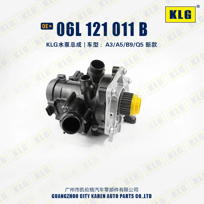 Original quality of Electronic water pump 06L121111G  for VW/AUDI made in China