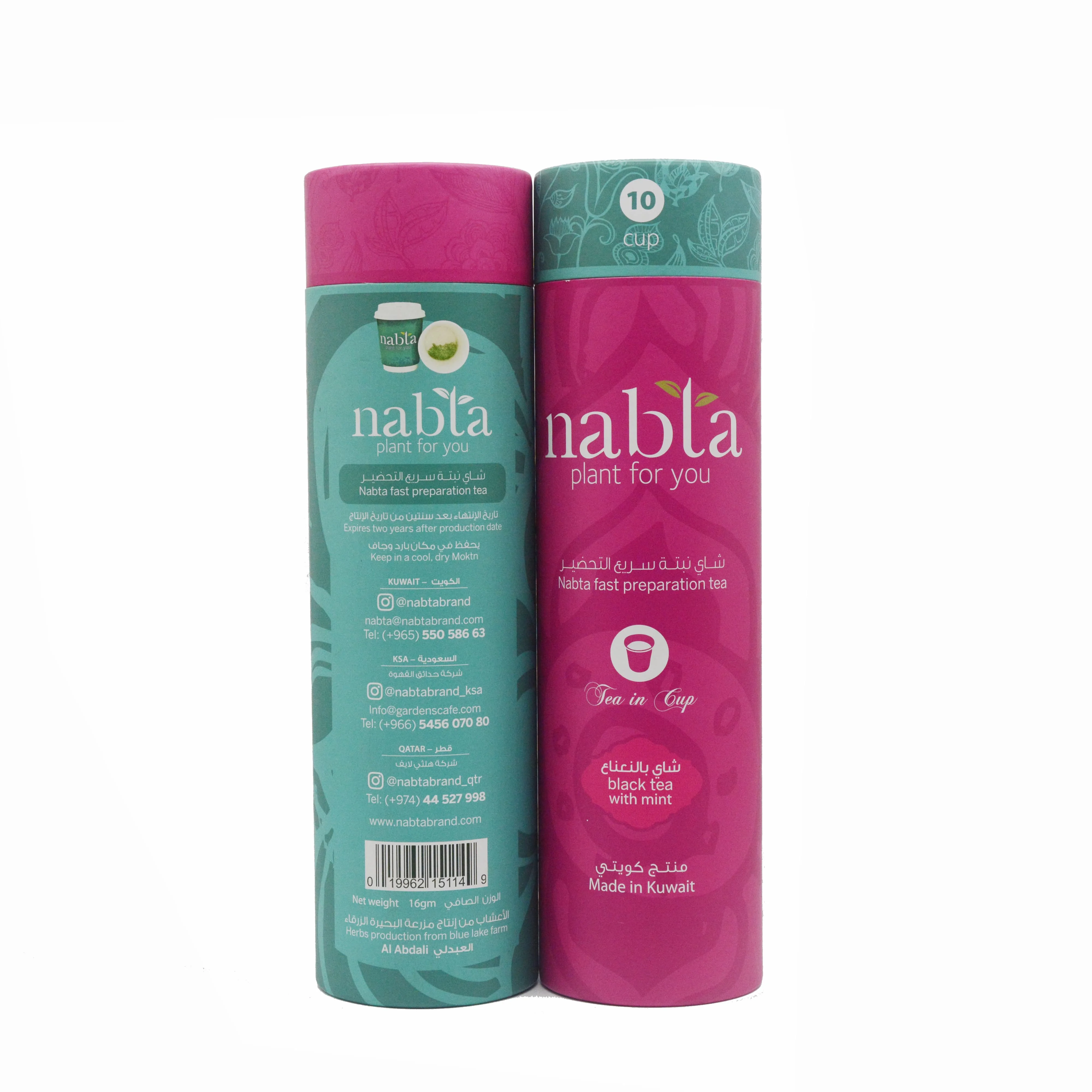 Personalized paper tube box packaging Eco-friendly paper cosmetic body lotion oil box custom paper container cardboard cylinder