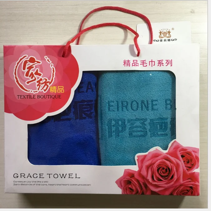Towel packing printed carton bath textile packaging gift box wholesale factory direct