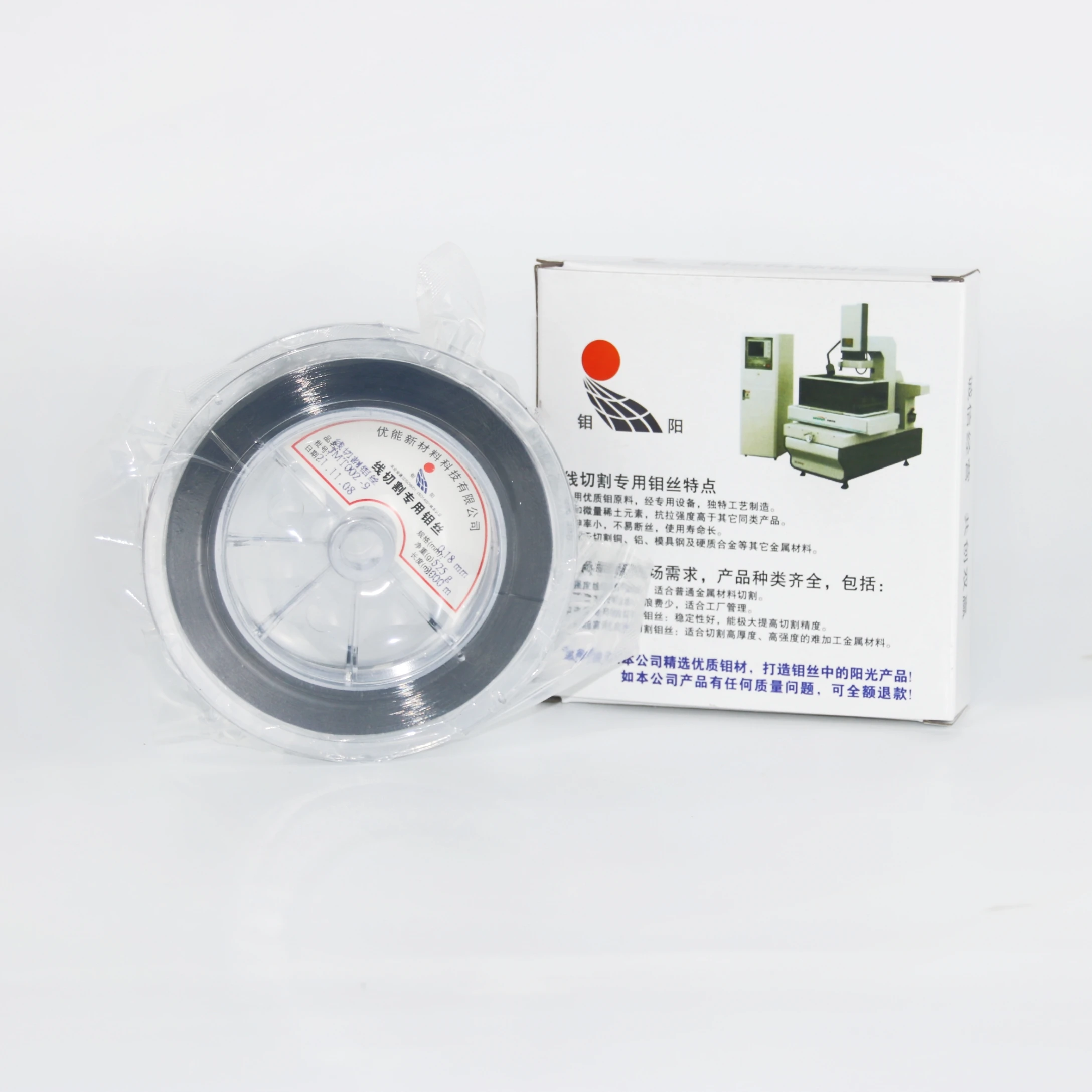 Premium-grade 0.18mm  Edm-molybdenum-wire Moly Wire for High Speed Cut EDM Machine