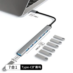 type c hub 7 in 1usb c hub USB C to USB3.0 + USB2.0*7 docking station