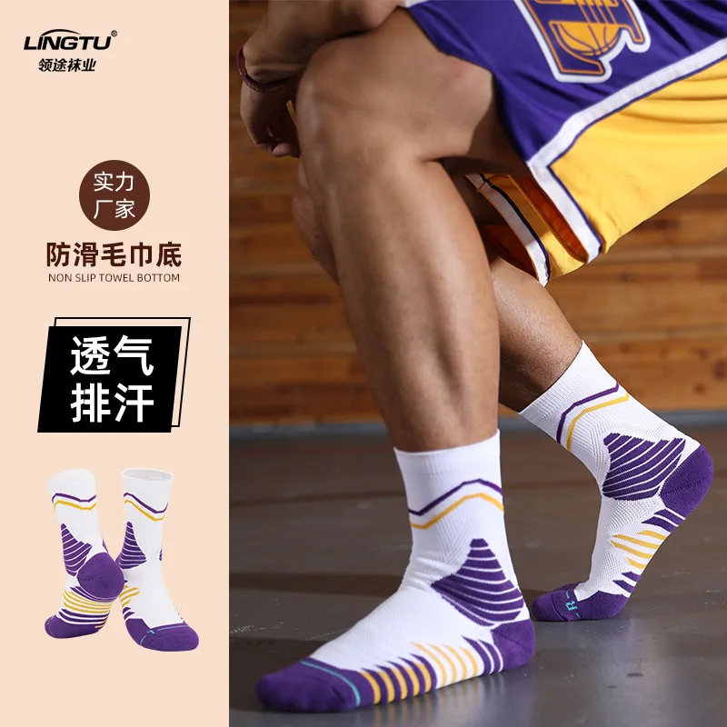 Мужские спортивные