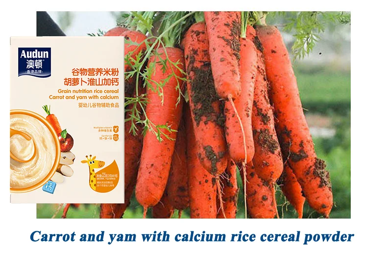New boxed baby rice cereal  infant powder 225 g carrot and yam with calcium rice cereal powder for baby