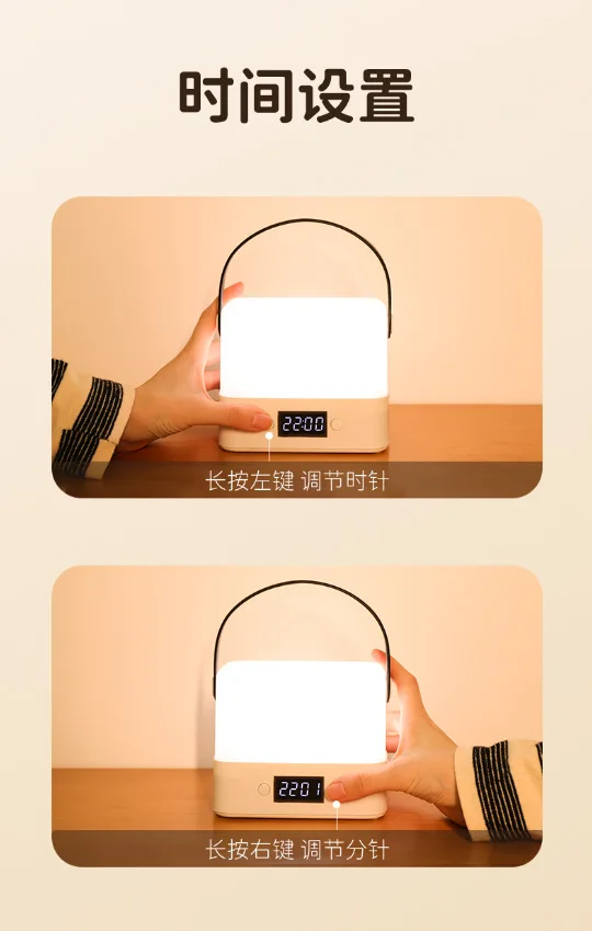 Multi-function alarm clock with portable LED lamp, nursing lamp, three-speed light adjustment for baby