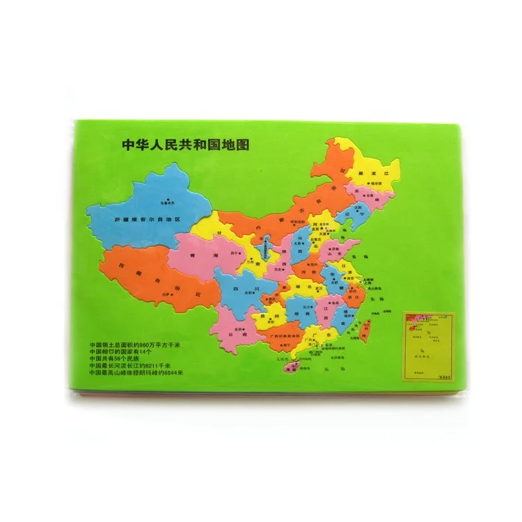 China city magnetic EVA foam map puzzle