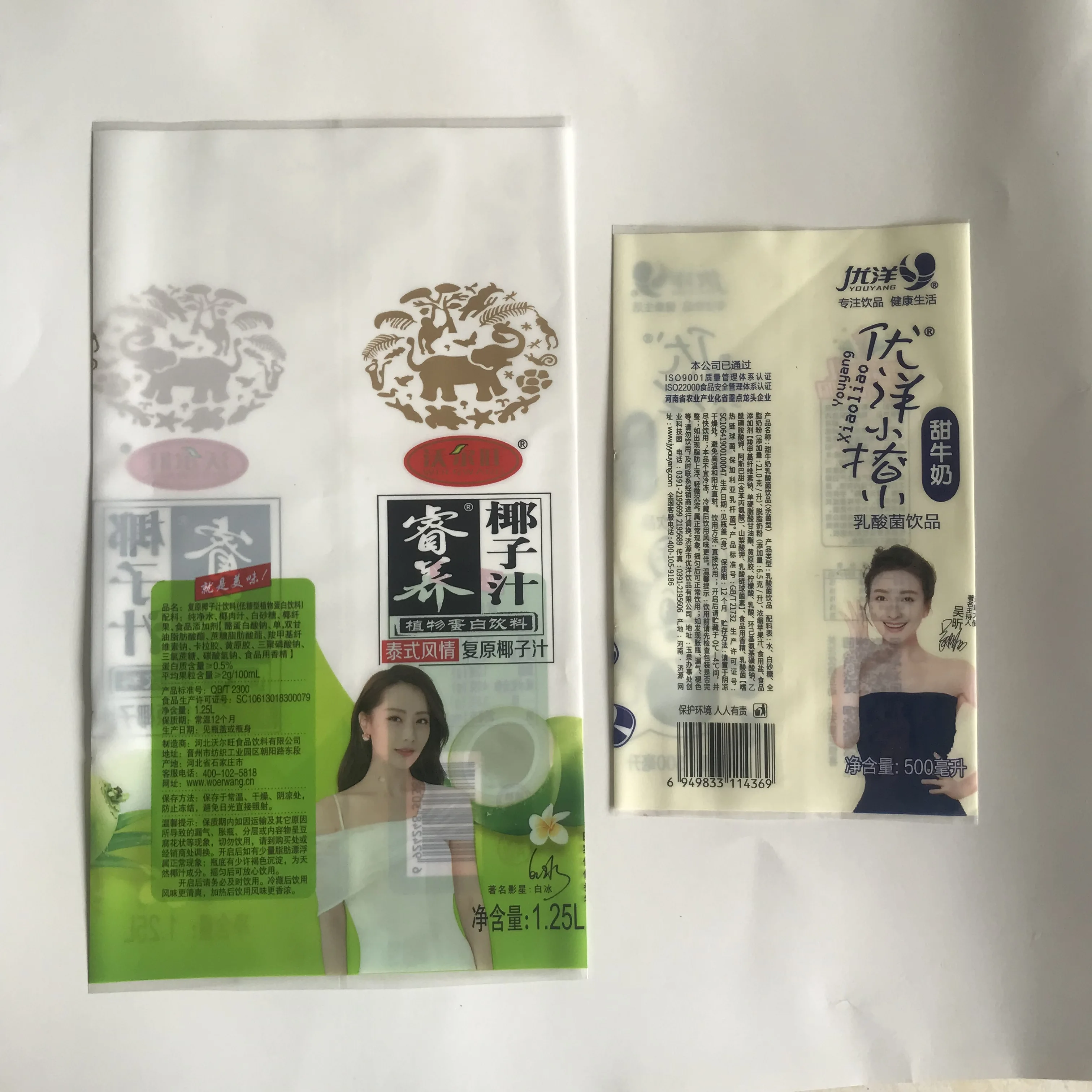 Custom PVC Film Plastic Heat Shrink Wrap Label /PET Shrink Sleeve For Wine Beverage Can Bottles