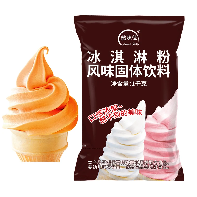 Заводская поставка, мягкий порошок мороженого со вкусом манго, оптовая продажа, коммерческие ингредиенты мороженого