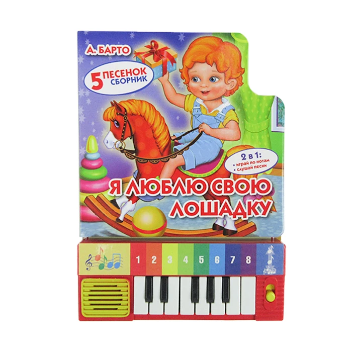 Custom Children Talking Cheap Cartoon Books Educational Toy music Book Sound Board Books
