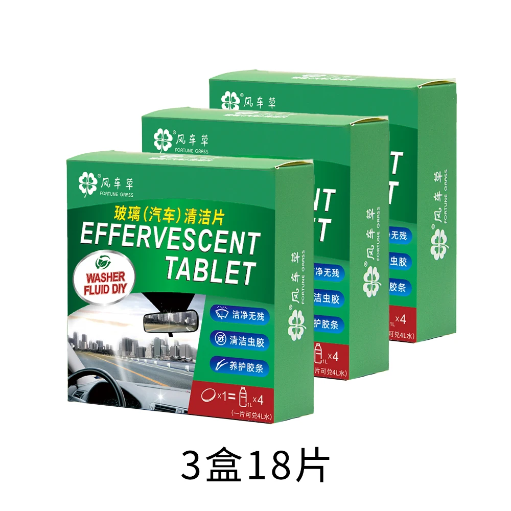 Hot Sell Car Windshield Washer Fluid Concentrated Tablets Solid Effervescent Wiper Tablet for Car Window Glass Cleaning
