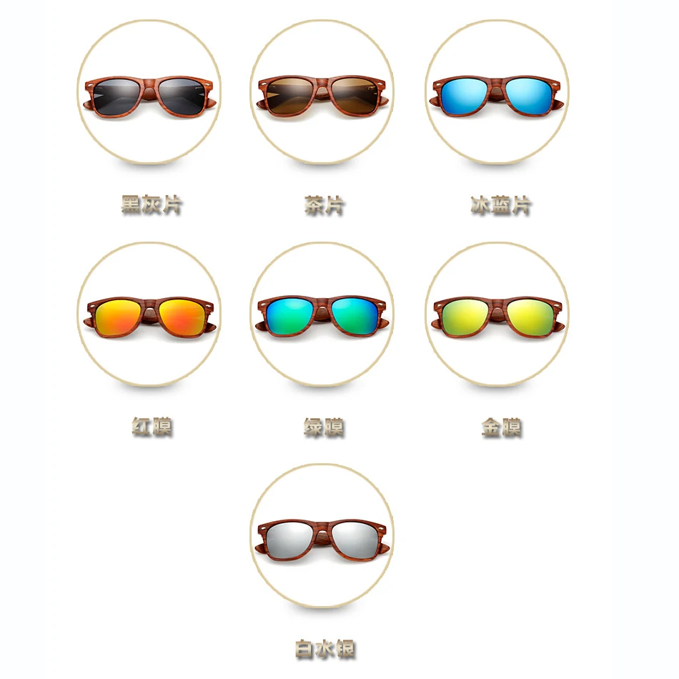Wood Pattern Plastic PC Frame Sunglasses High Quality Custom Logo Wooden Temple Sun Glasses With Rivet Gafas De Madera