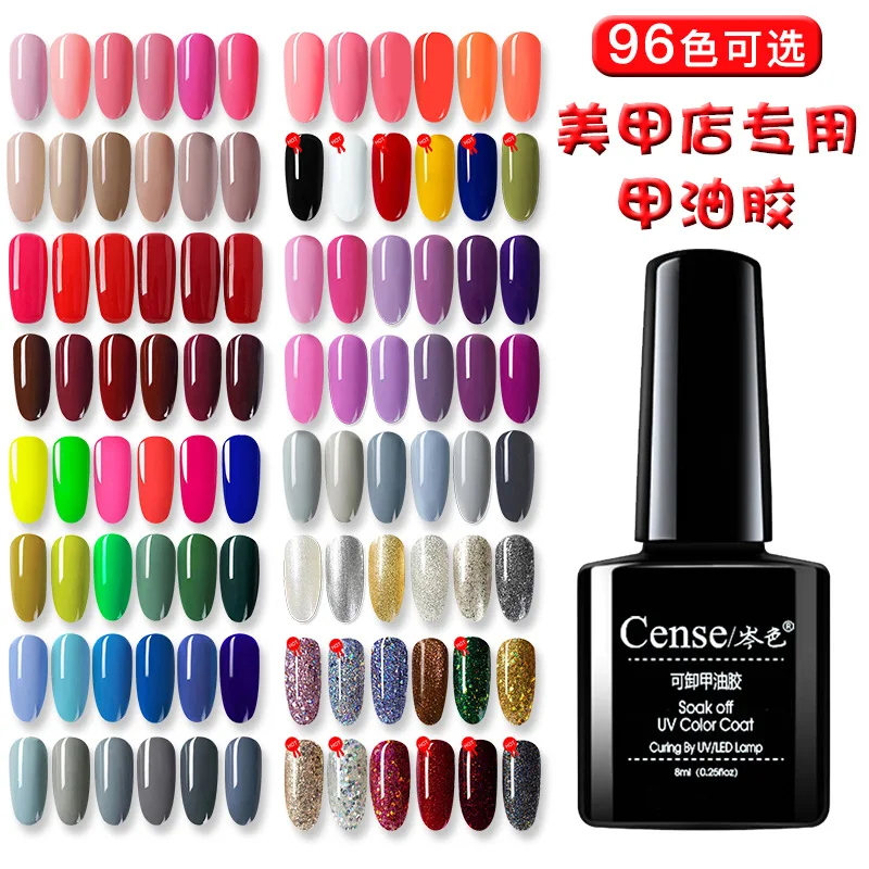96 Colors Nail Art Paint Gel Polish Manicure Soak Off Permanent UV Gel Nails Base Top Coat