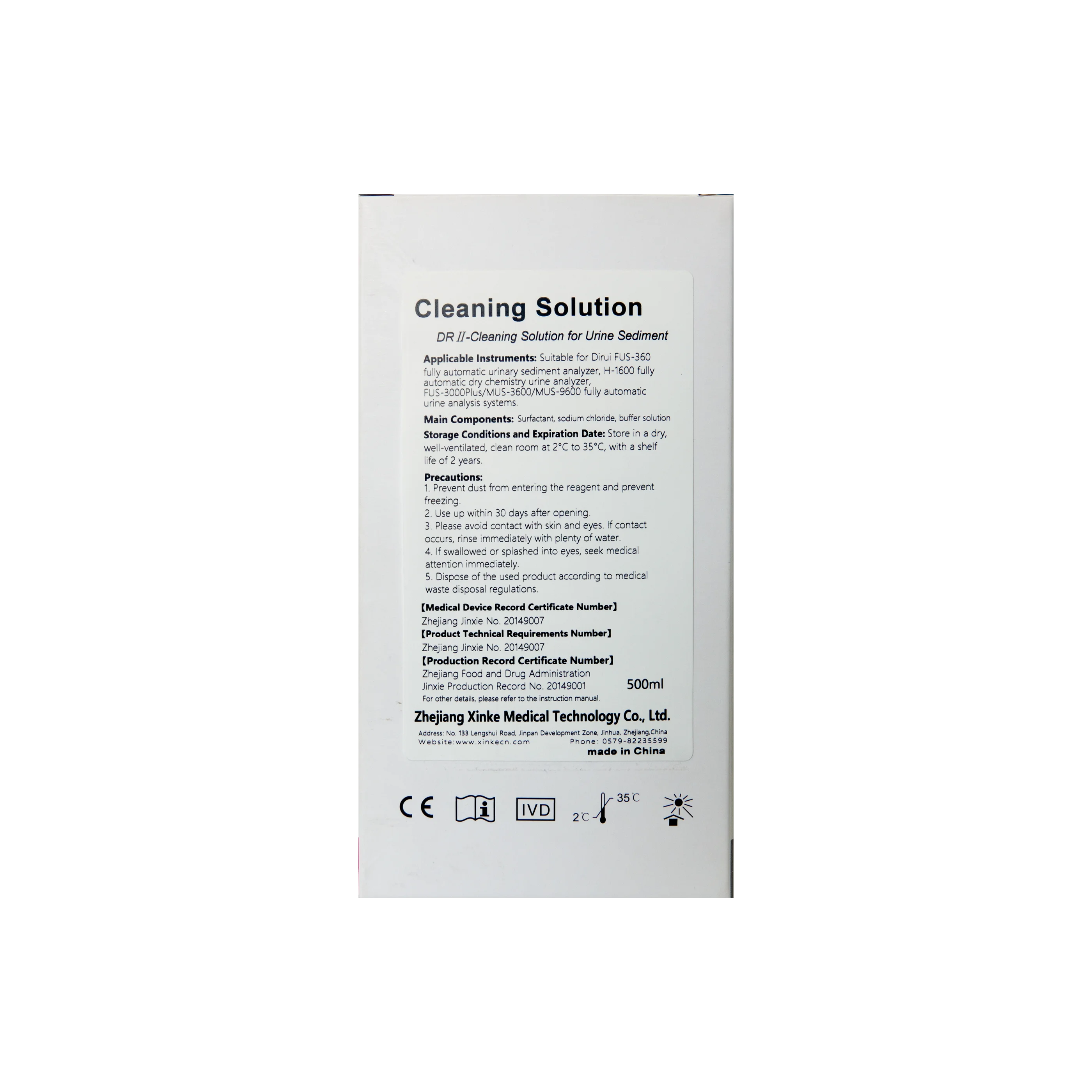 Dirui FUS-1000Plus/FUS-1000 DR-II Cleaning Solution Urine Sediment analyzer