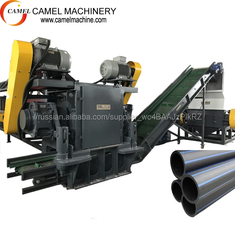 Lager Hdpe Pipe Shredder Crusher Recycling Machine