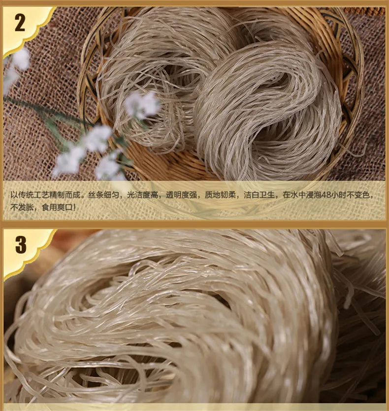Longkou LONGXU чистый сладкий картофель лапша и вермикул мала горячий кислый 300 г