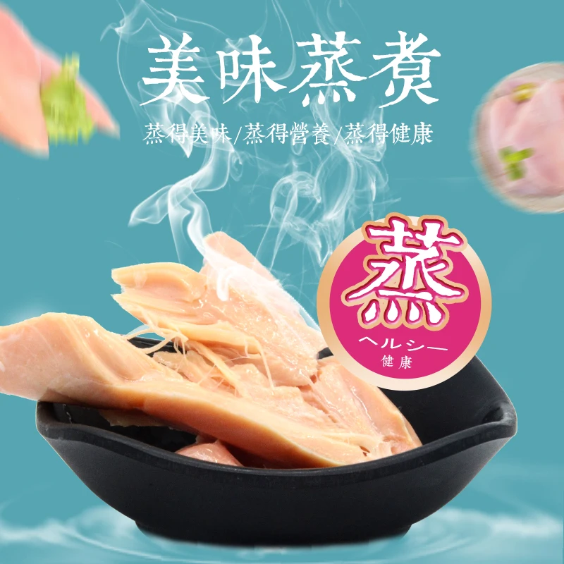 Petio Cat Snack Chicken Breast Meat Whole Piece Wet Grain Boiled Chicken Steamed Chicken Small Breast 2 pieces