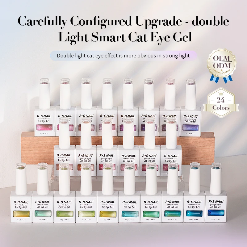 R S Nail Best Selling  24 Colors Summer Cat Eyes Gel Polish 15g MSDS Uv Nail Gel Polish Adhesive Nail Glue Uv Gel Supplies
