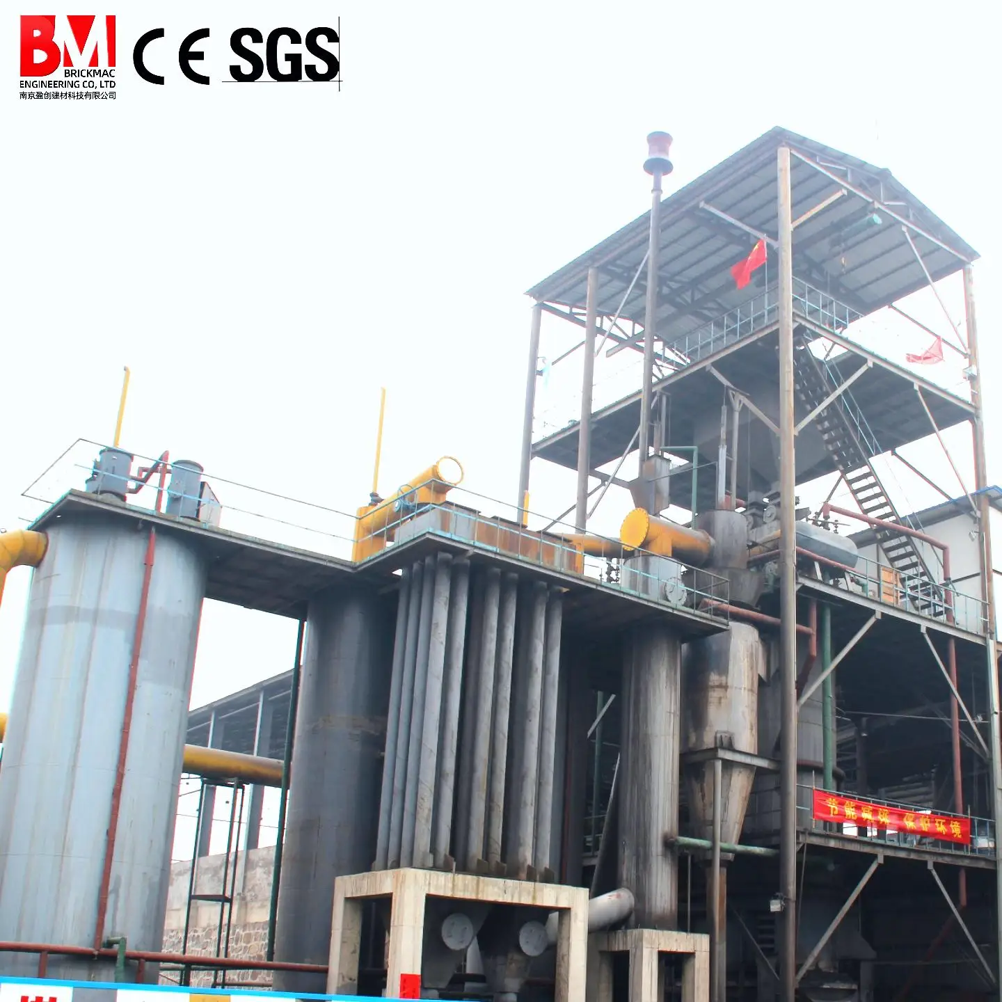 BRICKMAC План производства газификатора угля Система газификации для кирпичного и пустотелого блока печи