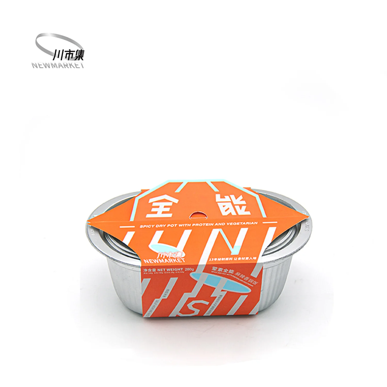 378 Enough Lunch Packaging Box Self-heating Hot Pot