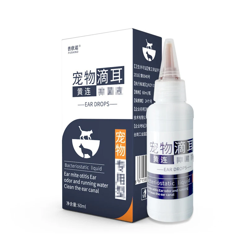 New pet ear wash Ear mite cleaning solution for cats and dogs Mild and non-irritating pet products
