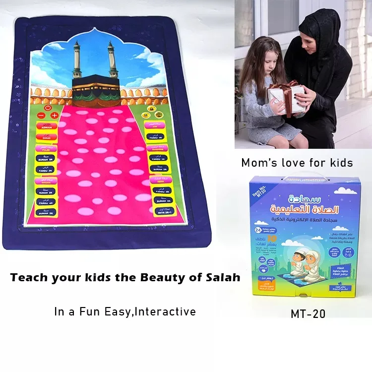 Muslim Gift Set Folding Islamic Learning Educational Interactive Prayer Mat for Kids for 3-9 Year Olds