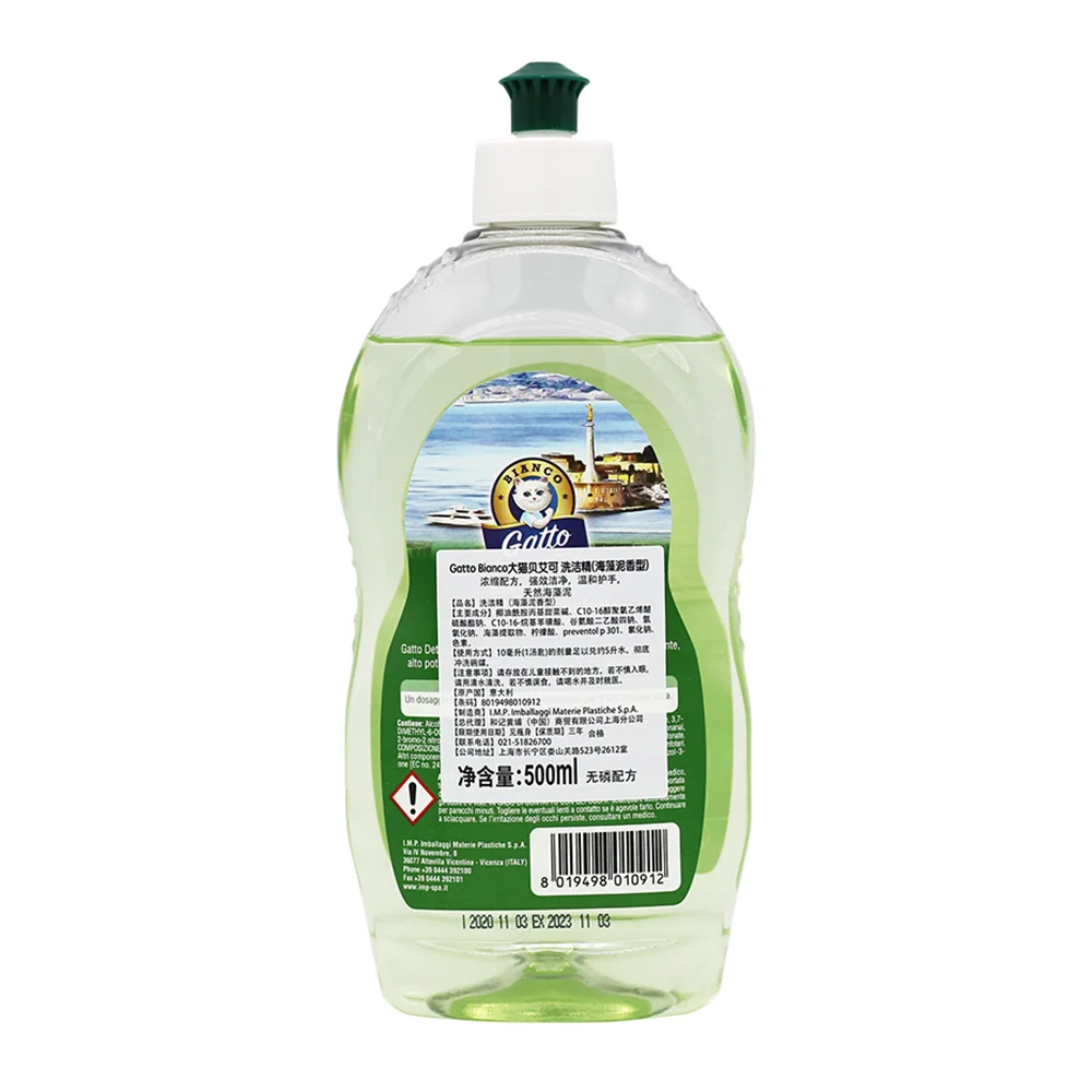 500ML Food Grade Dish Wash Liquid Soap Powerful Kitchen Oil Remover Dishwashing Liquid detergent
