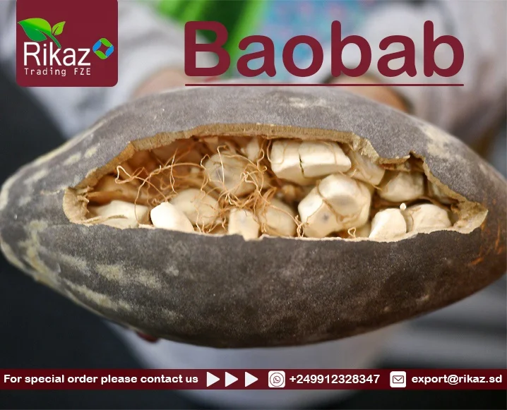 Органическое сырье Baobab лучшего