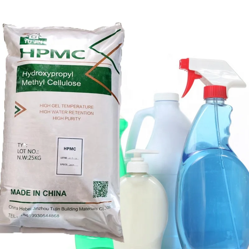 High Quality Good Transparency HPMC Thickener For Liquid Detergents hair Shampoo Viscosity 400-200000