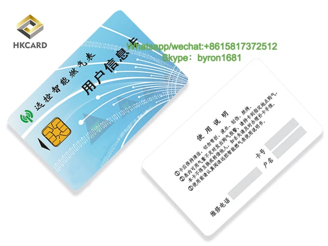 Sle5542 SLE4442 blank card  PVC Card printable 4442  5542 contact chip IC Card