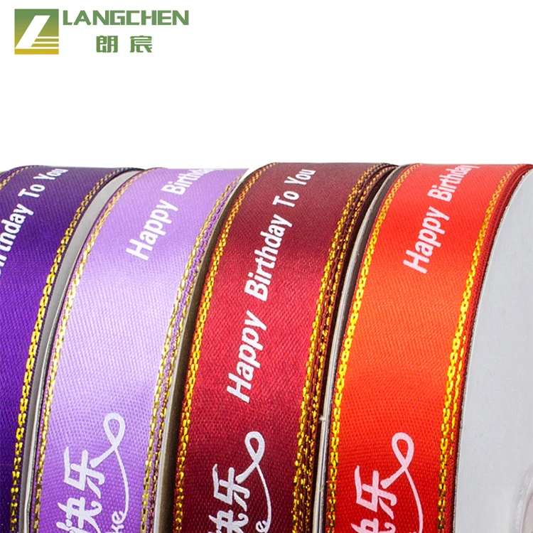 Wholesale custom printed logo gift polyester satin ribbon gold edge ribbon for gift wrapping