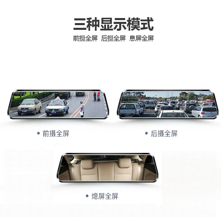 car camera mirror wholesale 10 inch streaming car black box dash cam car dash cam front and rear