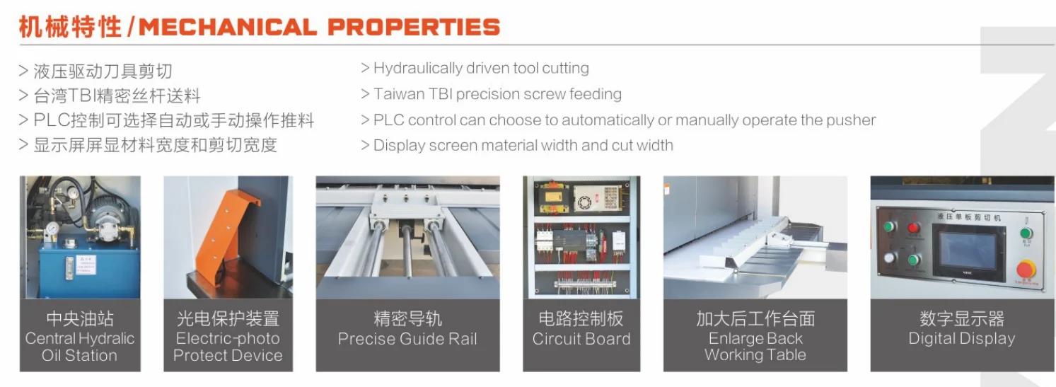 MD2600  Good Quality PLC Control Hydraulic Veneer Guillotine Cutting Machine