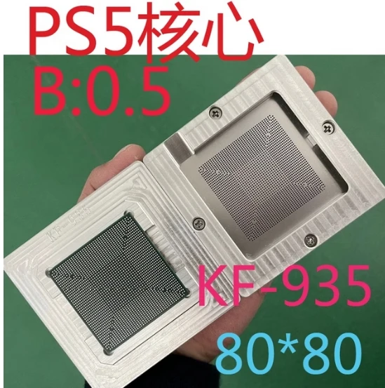 BGA набор трафаретов для KF-935 PS5 80x80 игровой контроллер чип реболлинга платформа позиционирования