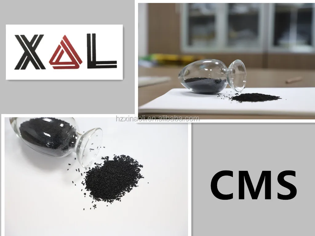  Углеродное молекулярное сито CMS-260 99.99% поколение азота