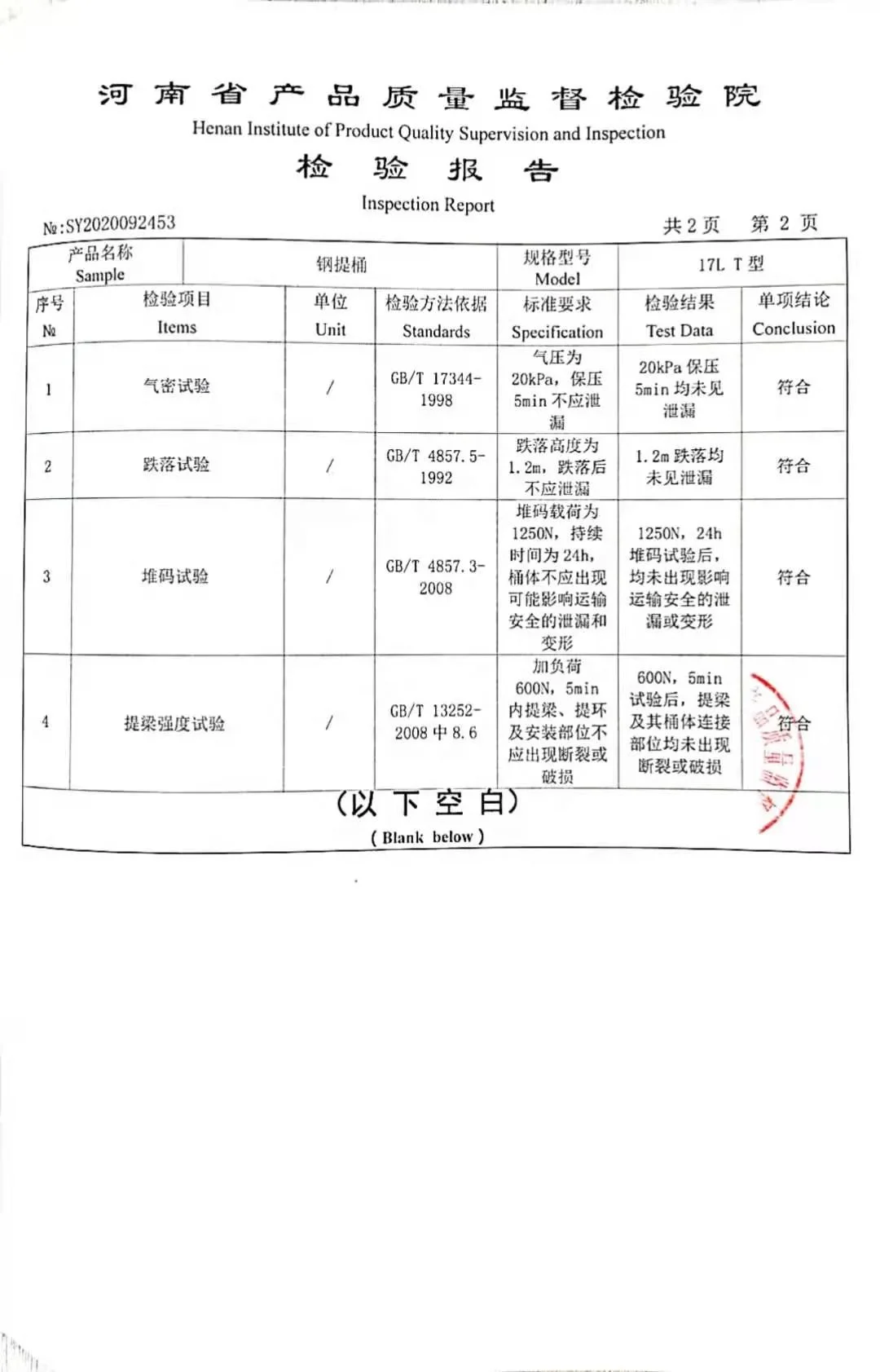 Factory direct sale Mini paint tin can 500ml  made of metal tinplate