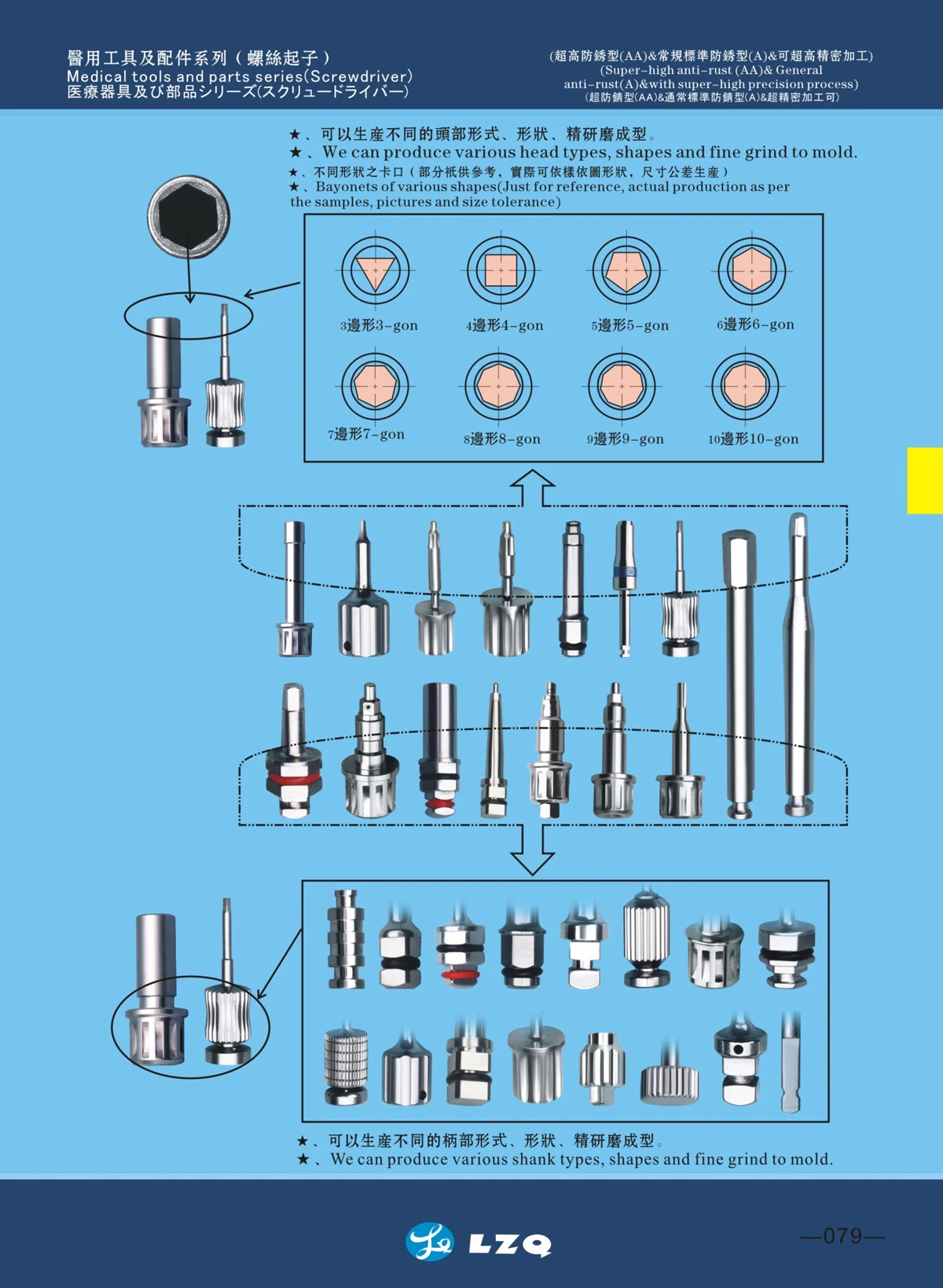 Dental Driver _1.jpg