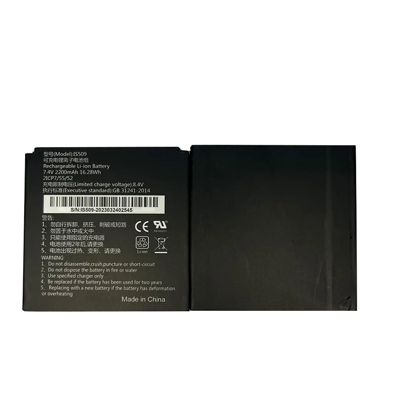 Youmi PAX IS509 S900 7.4V 2200mah Pos Terminal Battery for PAX Pos Terminal