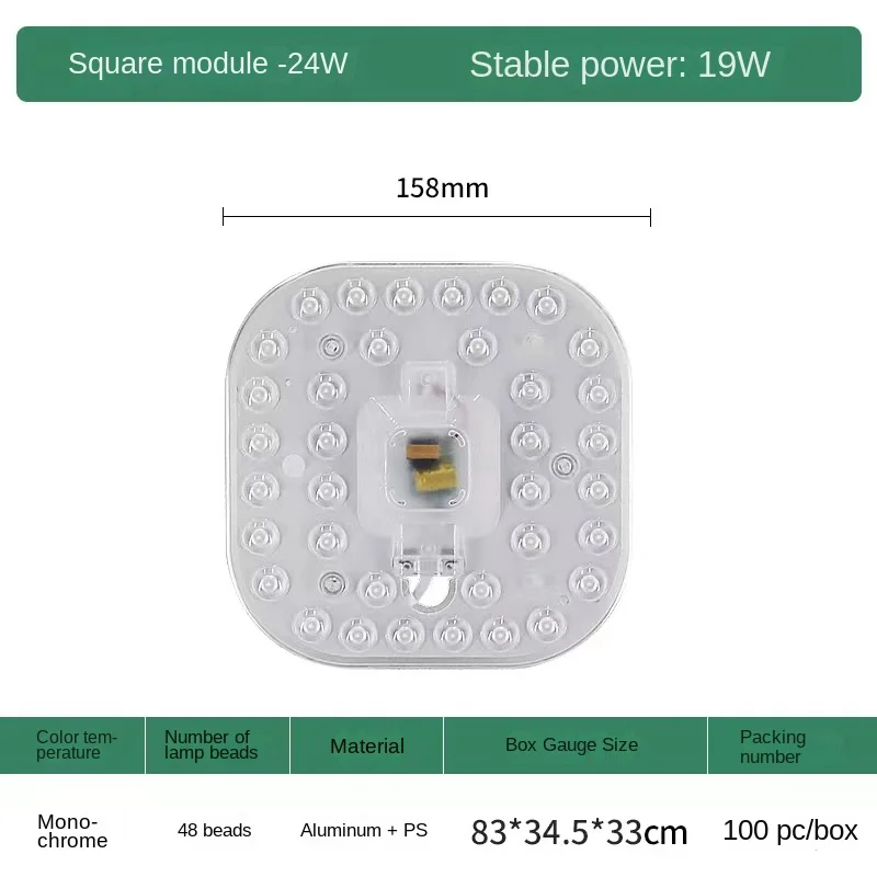 High Lumen Selectable Dimmable Exchange Fan Light Ceiling Light 12W 18W 24W 36W Led Dob Module