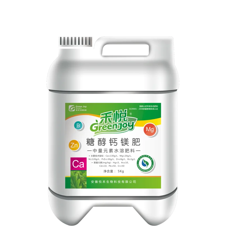 Green Joy 2022 new liquid fertilizer for agriculture: sugar, alcohol magnesium calcium magnesium