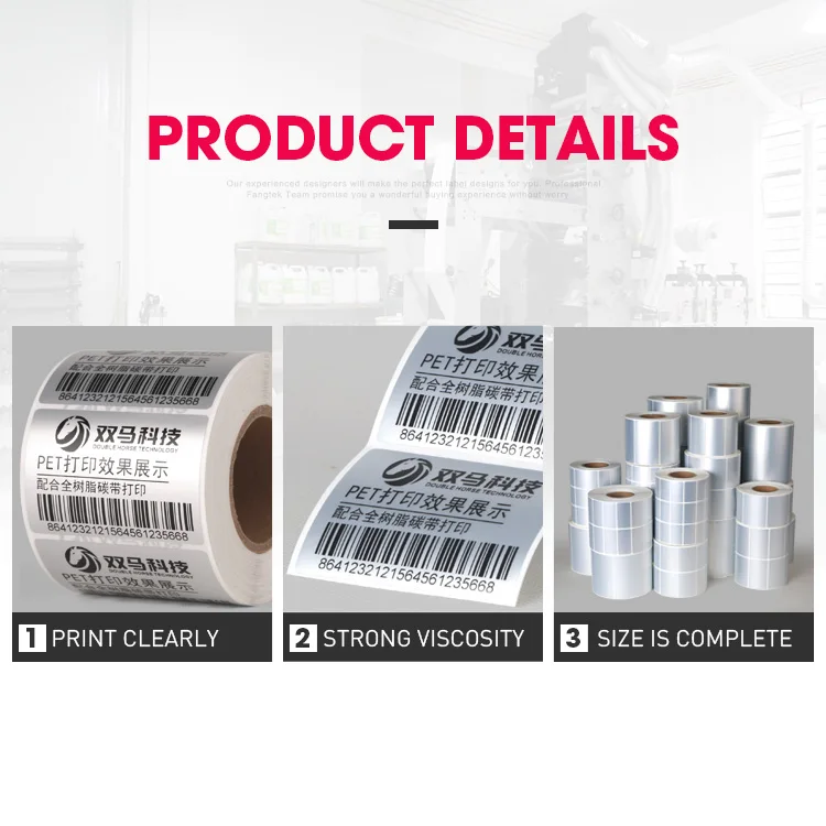 Waterproof matte silver blank PET/PVC adhesive barcode stickers, thermal transfer polyester glossy label for printer label