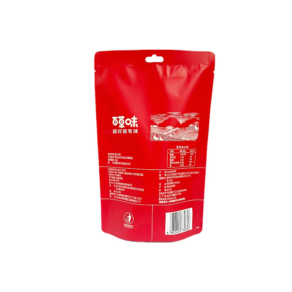 Custom printed child sweet dried fruit stand up pouch zipper packaging bag coconut dried fruit cashew nut package pouch